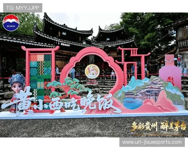 多彩贵州联赛融合体育与文化旅游推动赤水魅力双重展示 多彩贵州联赛融合体育与文化旅游推动赤水魅力双重展示