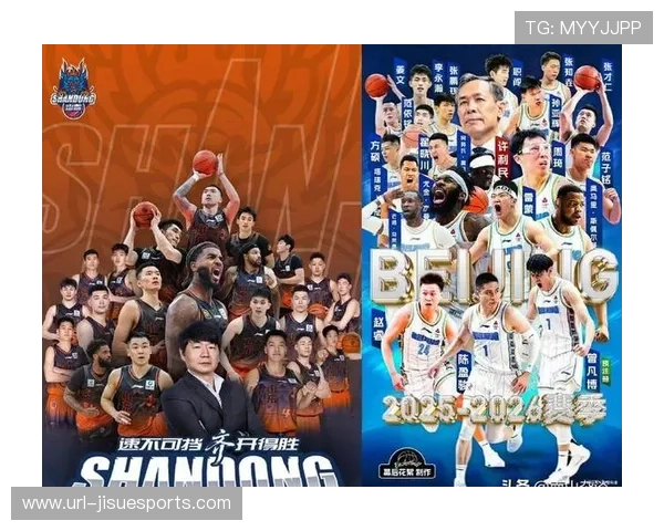 山东男篮险胜北京取五连胜,珀塞尔抛投绝杀